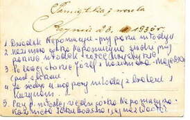 1935paźdz23wKcyniWeseeaKrysiJakubowskiejRewers_wynik